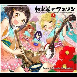 Album cover of ANIME SONGS WITH JAPANESE INSTRUMENTS