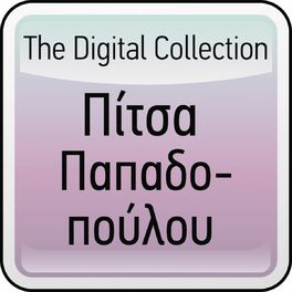 Album cover of The Digital Collection