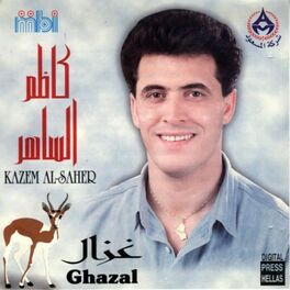 Album cover of Ghazal