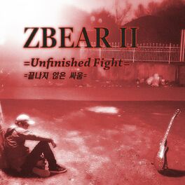 Album cover of Unfinished Fight 2