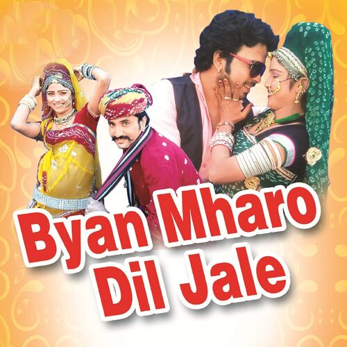 Ratan Singh Rawat - Byan Mharo Dil Jale: lyrics and songs | Deezer