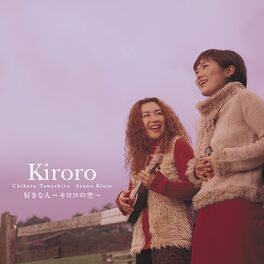 Kiroro: albums, songs, playlists | Listen on Deezer