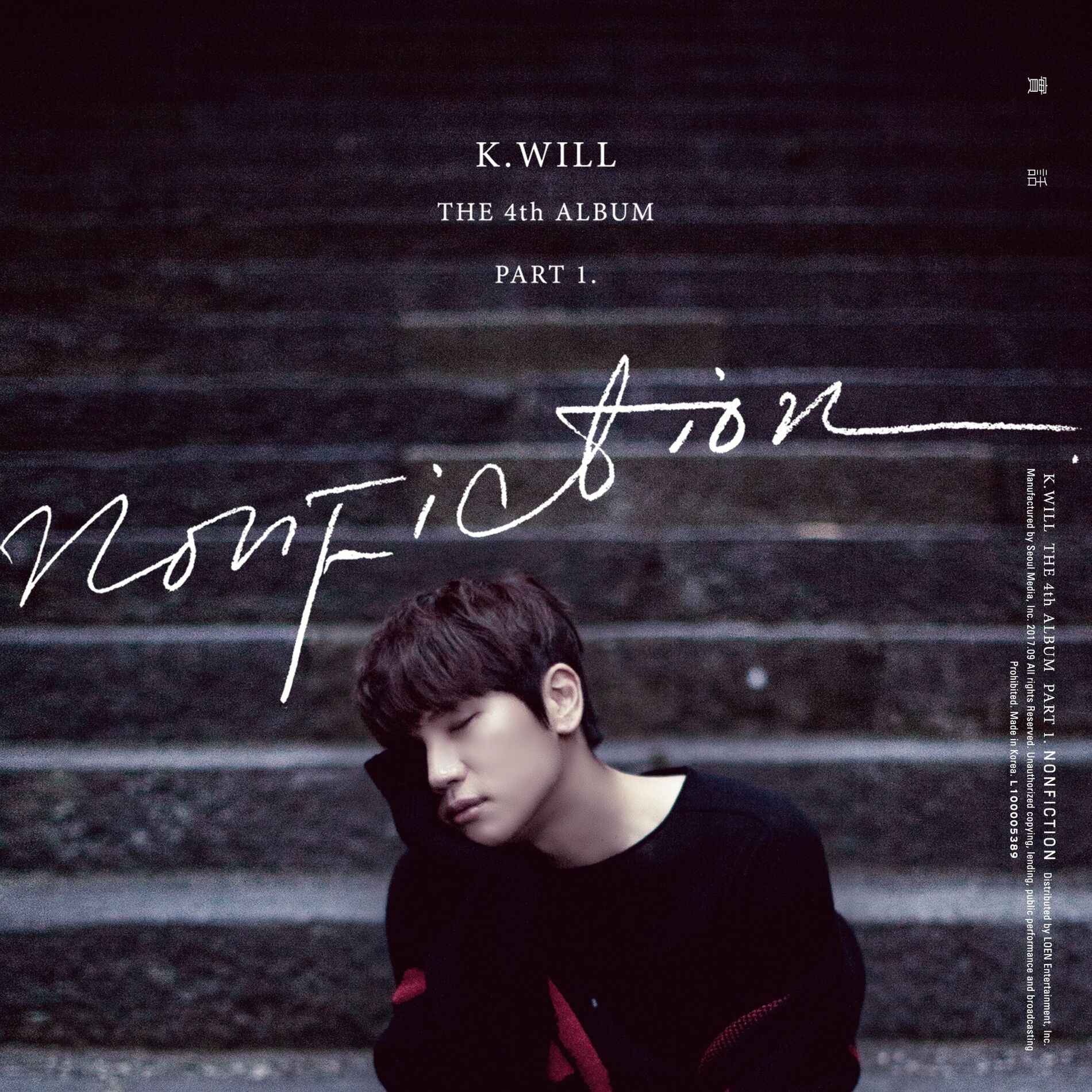 K.Will: albums