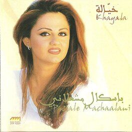 Album cover of Khayala