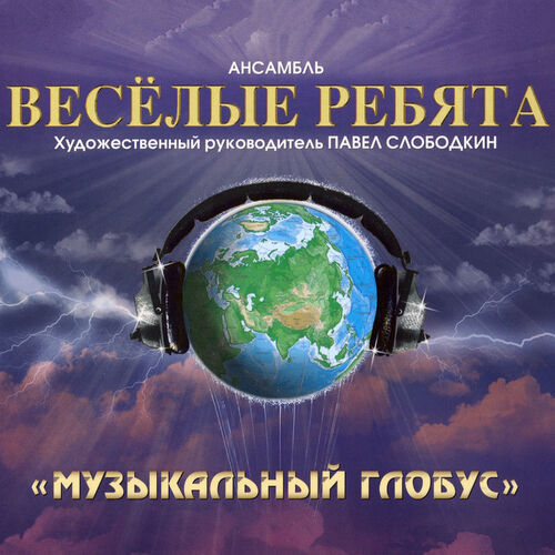 Album artwork