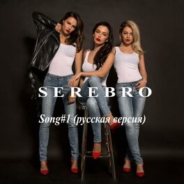 Album cover of Song #1 (Русская версия)