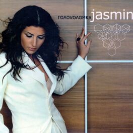 Album cover of Головоломка