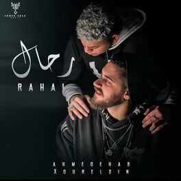Album cover of رحال
