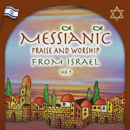 Album cover of Messianic Praise and Worship from Israel (Vol. 5)