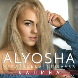 ALYOSHA: Albums, Songs, Playlists | Listen On Deezer