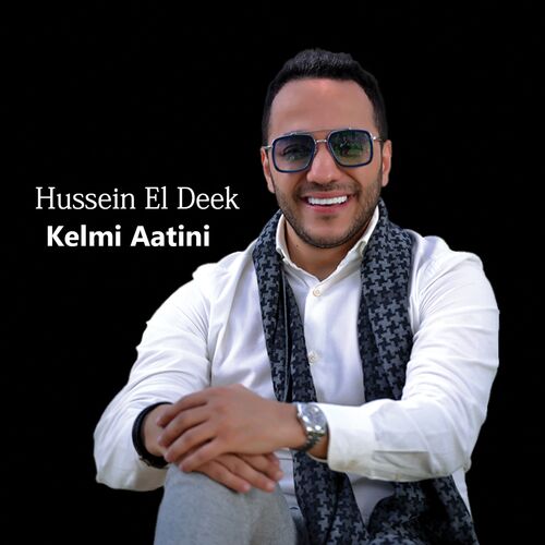 Hussein Al Deek Kelmi Aatini Lyrics And Songs Deezer Listen and download mahlaki from album collection from loai on nogomi. hussein al deek kelmi aatini lyrics