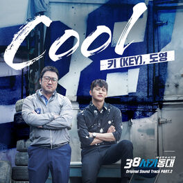 Album cover of COOL (From “taxteam38”), Pt. 2