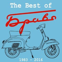 Album cover of The Best Of