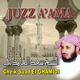 Album cover of Juzz a'ama - Quran - Coran - Récitation Coranique