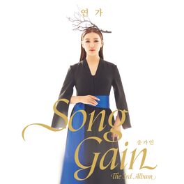 Album cover of THE SONG OF LOVE