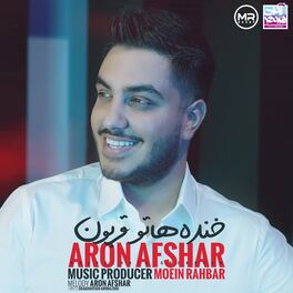 Album cover of Khandehato Ghorboun