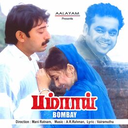 Album cover of Bombay