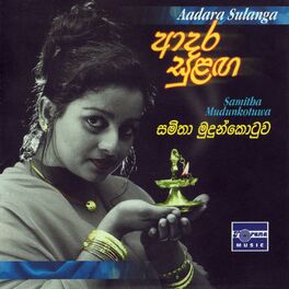 Album cover of Aadara Sulanga