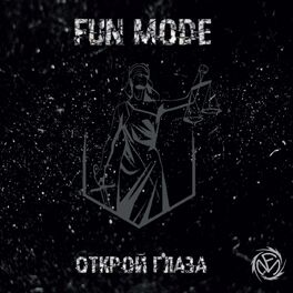 Album cover of Открой Глаза