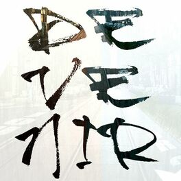 Album cover of DEVENIR (2013)