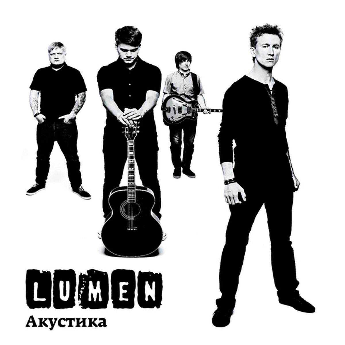 Би-2 - Компромисс (Live): listen with lyrics | Deezer