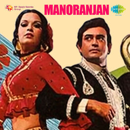 Album cover of Manoranjan (Original Motion Picture Soundtrack)