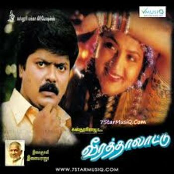 tamil thalattu lyrics