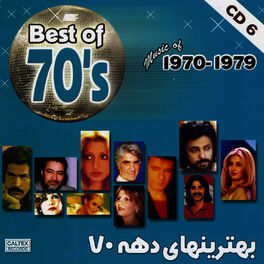 Album cover of Best Of 70's Persian Music Vol 6