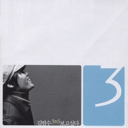 Album cover of Miss you