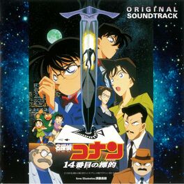 Album cover of Detective Conan The Fourteenth Target (Original Motion Picture Soundtrack)