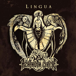 Album cover of Lingua