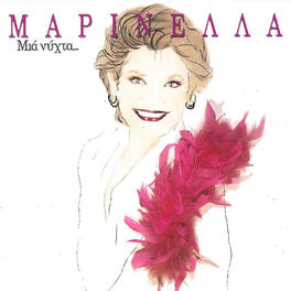 Album cover of Mia Nychta
