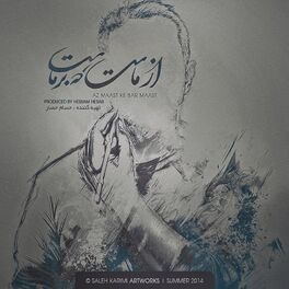 Album cover of Az Maast Ke Bar Maast