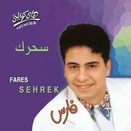Album cover of Sehrek
