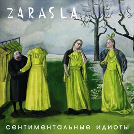 Album picture of ZarAsla