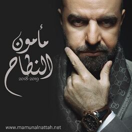 Album cover of Mamun Alnattah 2018 - 2019