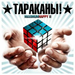 Album cover of MaximumHappy II