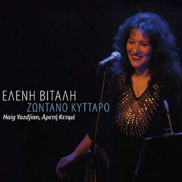 Album cover of Zontano Kyttaro (Live)