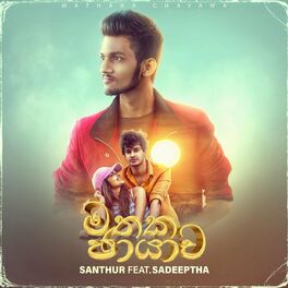 Album cover of Mathaka Chayawa (feat. Sadeeptha)