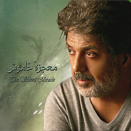 Album cover of Mojezeyeh Khamoosh