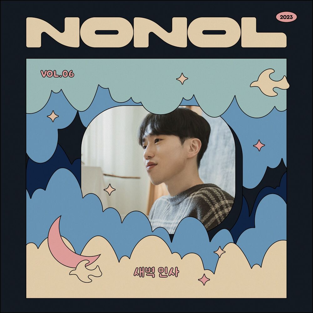 Sung HaeBin – NONOL VOL 06. Sung Haebin ’ Dawn ’ – Single