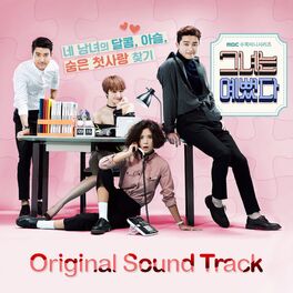 Album cover of SHE WAS PRETTY OST