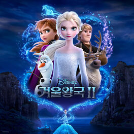 Album cover of Frozen 2 (Korean Original Motion Picture Soundtrack)