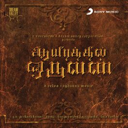 Album cover of Aayirathil Oruvan (Original Motion Picture Soundtrack)