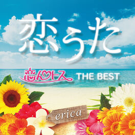 Album cover of Koiuta -Kointosu THE BEST-