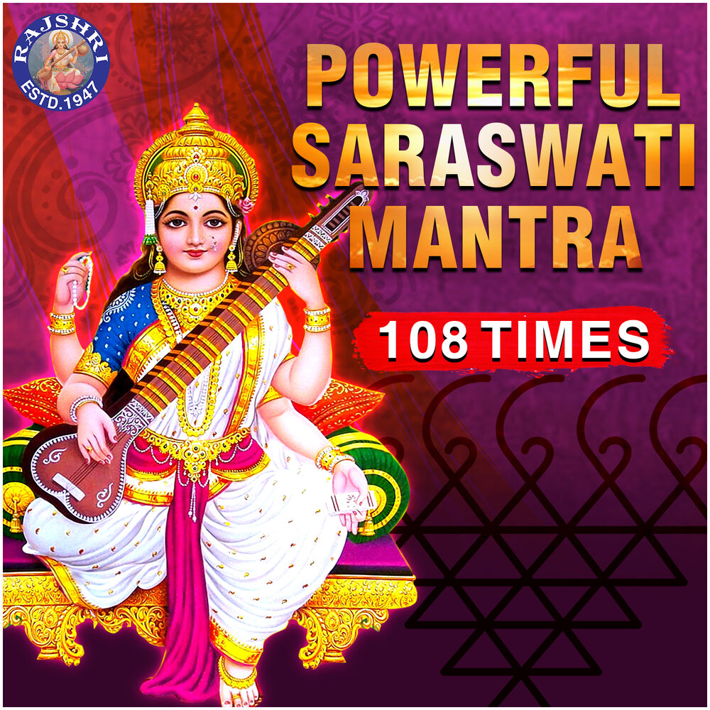 Saraswati <b>Mantra</b> - Namaste Sharade Devi от традиционный - год выпуска 2019.