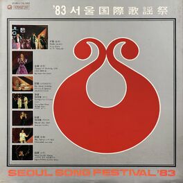 Album cover of 83 Seoul International Song Festival