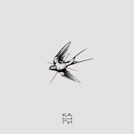 Album cover of Грустно каждый день, Ч. 1