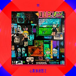 Album cover of 心跳加速器 (Vol.2)