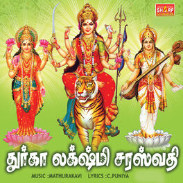 Album cover of Durgai Laksmi Saraswathi